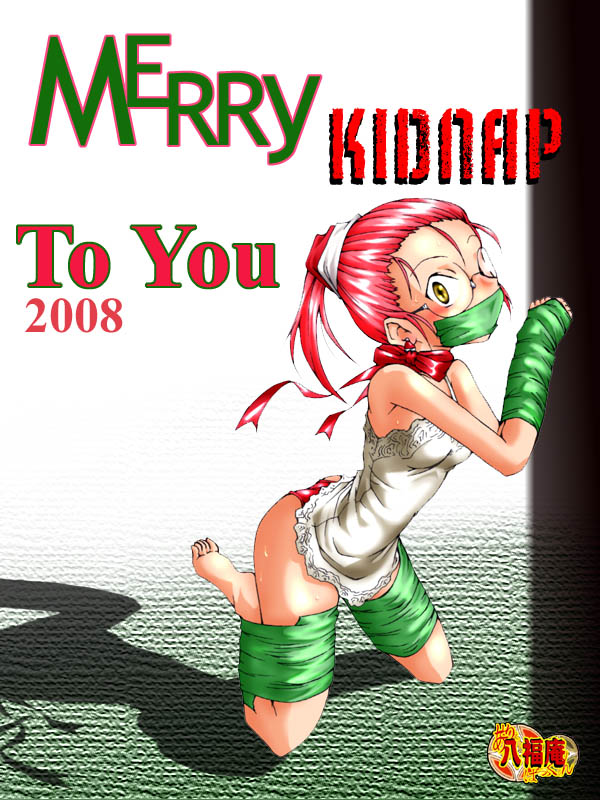 ���_�⎟�Y�l08�N�N���X�}�X�C���X�g