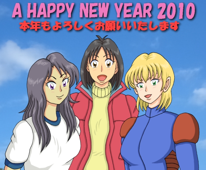 �S���җl10�N�N��