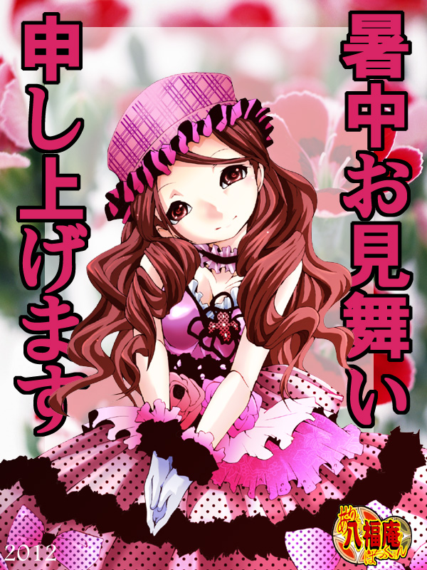 ���_�⎟�Y�l12�N����������